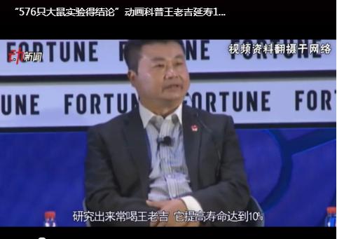 长期喝王老吉对身体有什么影响,常喝王老吉有好处吗