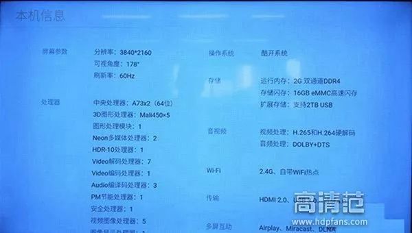 夏普智能电视如何安装第三方软件,智能电视不能安装浏览器咋办