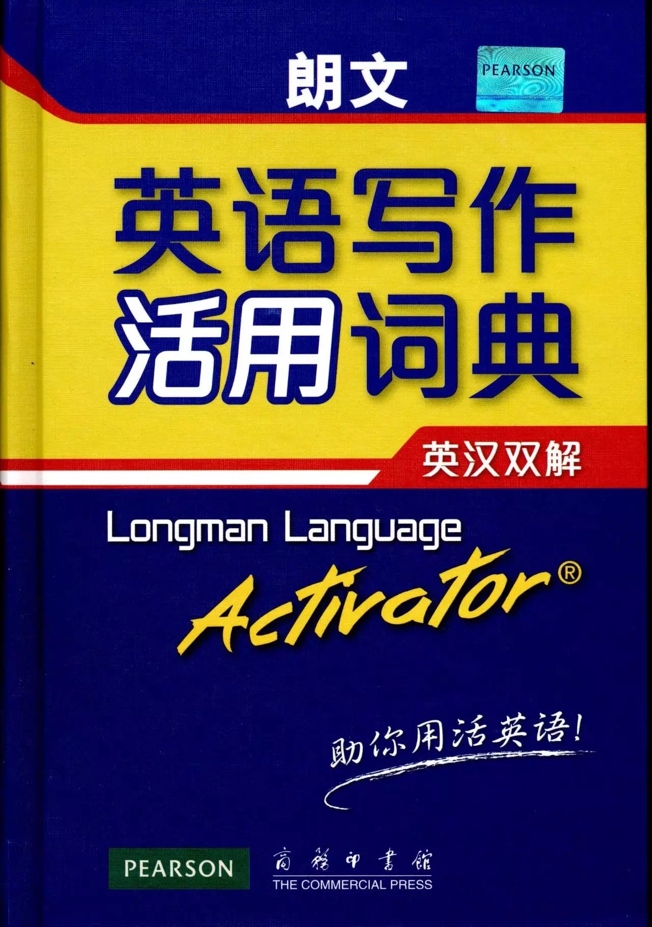英语必读100种读物,经典英语读物100篇
