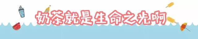 「青粉福利」火遍全国的梵茶免费喝，还不快来！