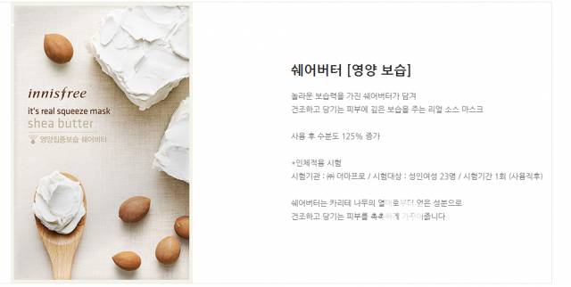 悦诗风吟有什么值得买,悦诗风吟值不值得购买