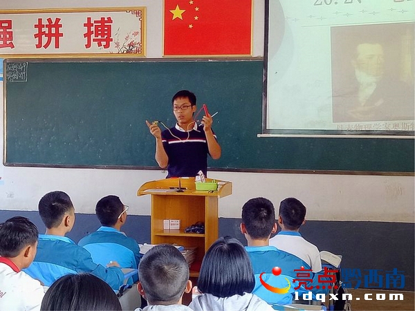 黔西南州青年教师技能大赛,兴义昌文中学21年校运会