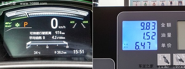 本田cr-v油电混动版深度试驾,本田cr-v混动版深度试驾