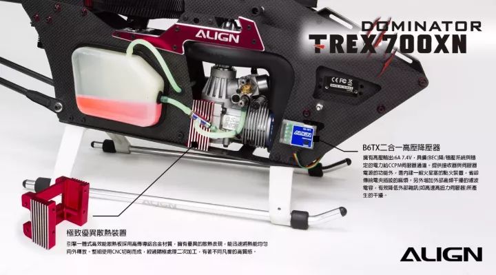 亚拓700和亚拓700x哪个好,亚拓700xn好不好