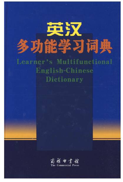 英语必读100种读物,经典英语读物100篇