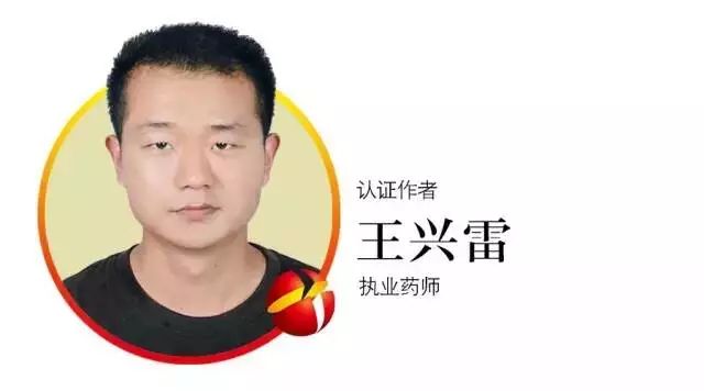 中药中的苍术,中药苍术配方大全