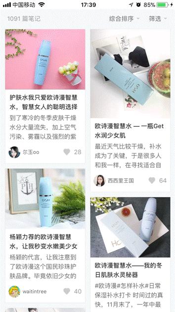 秋冬不做女“旱”纸，谁是年度最强补水黑科技？