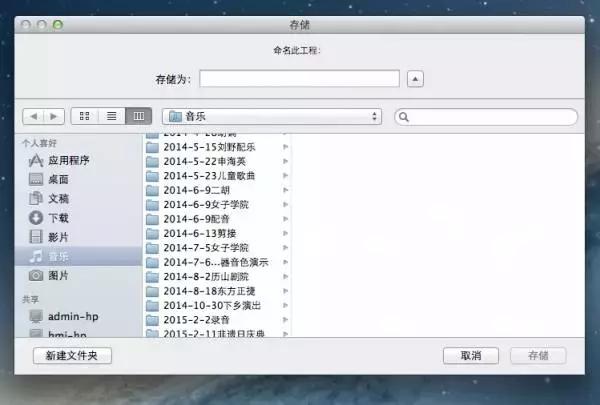 protools教程,protools录音教学
