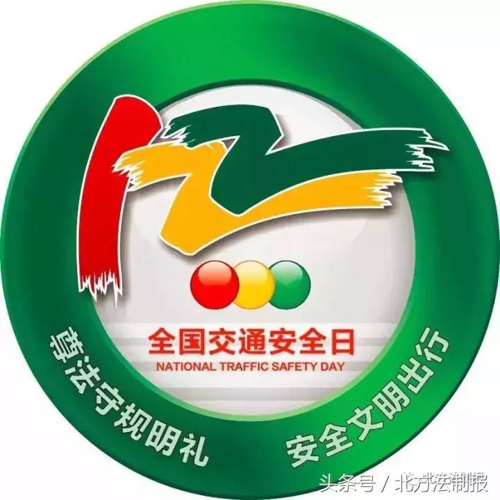 122交警周六值班,吉林高速交警122直播