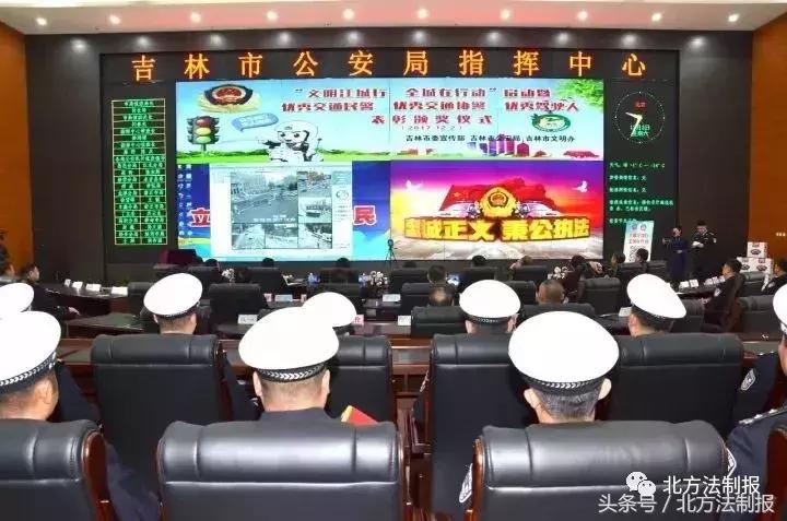 122交警周六值班,吉林高速交警122直播