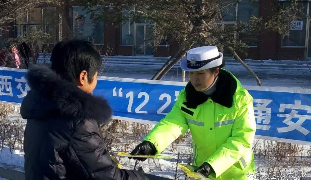 122交警周六值班,吉林高速交警122直播