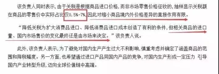 今天起奶粉、尿不湿零关税！日本海淘代购怎么办？