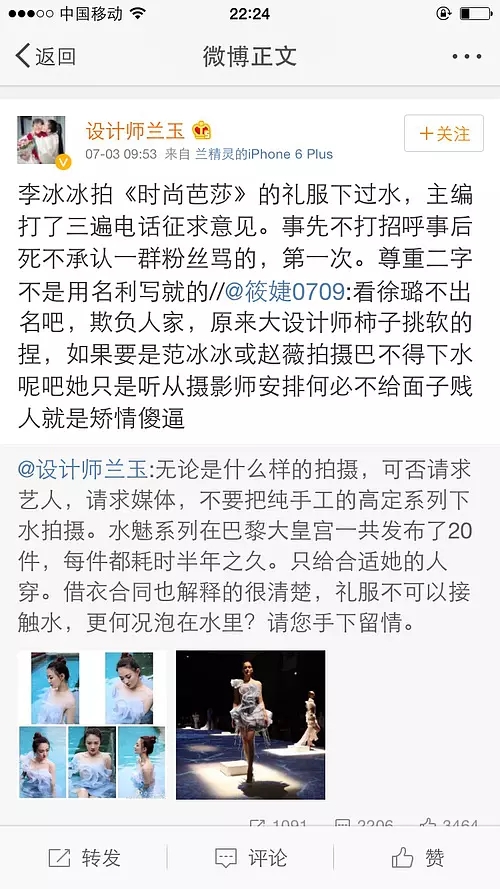 兰玉设计了哪些明星婚纱,为明星设计礼服