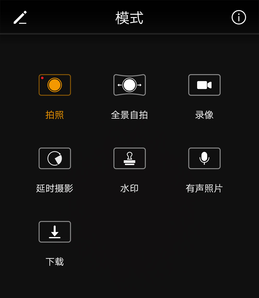 华为mate30pro相机怎么调拍照好看,最全的华为手机摄影教程视频大全