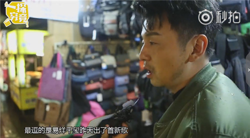 雷佳音行走视频,雷佳音为什么叫行走的荷尔蒙