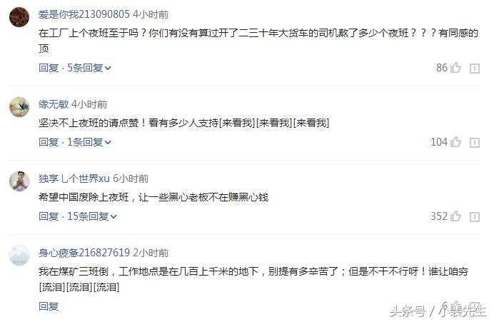 富士康小时工打工的真实生活,在富士康干小时工一个月挣多少