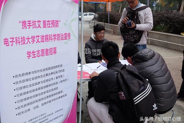 如何克服恐艾滋病心理,怎么消除艾滋病的心理恐惧