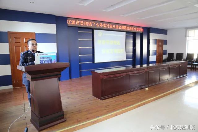 122交警周六值班,吉林高速交警122直播