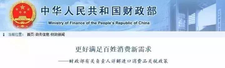 今天起奶粉、尿不湿零关税！日本海淘代购怎么办？
