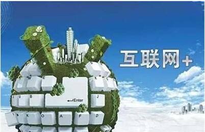 要用关于“互联网”优质图片的来看看