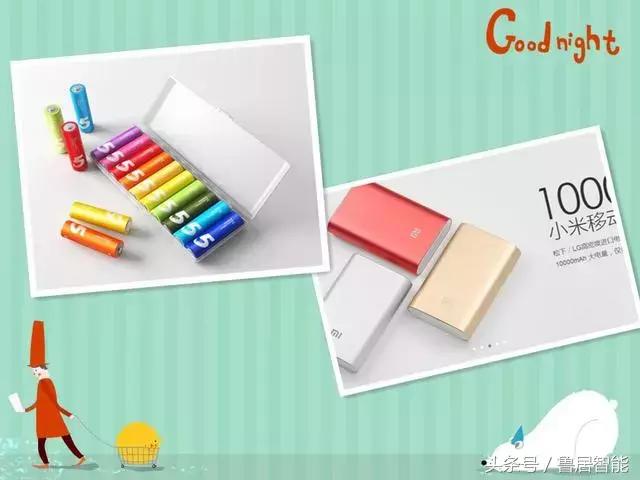 可怕的小米，小米到底是怎样的一个生态链？