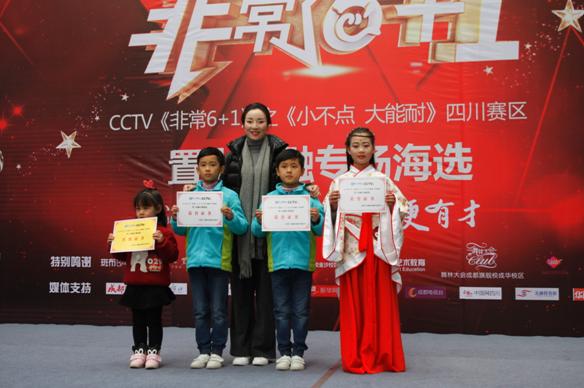 非常6+1选手小选手,2018年非常6+1的嘉宾
