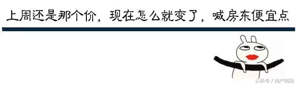做房产中介怎么提问,有人问我做中介难吗