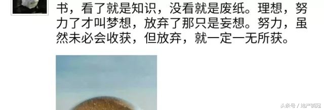 做房产中介怎么提问,有人问我做中介难吗