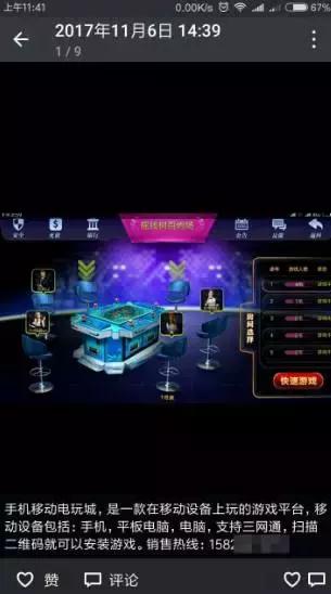 揭秘捕鱼游戏不为人知的得分技巧,捕鱼游戏太坑可不可以退款