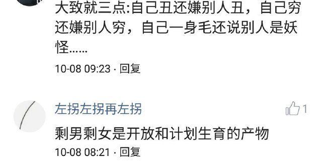 当剩女好吗,当女生是一种怎样的体验