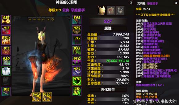 魔兽世界起号流程,魔兽世界满级号带小号会怎么样