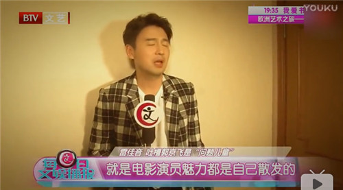 雷佳音行走视频,雷佳音为什么叫行走的荷尔蒙