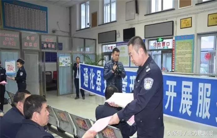 122交警周六值班,吉林高速交警122直播