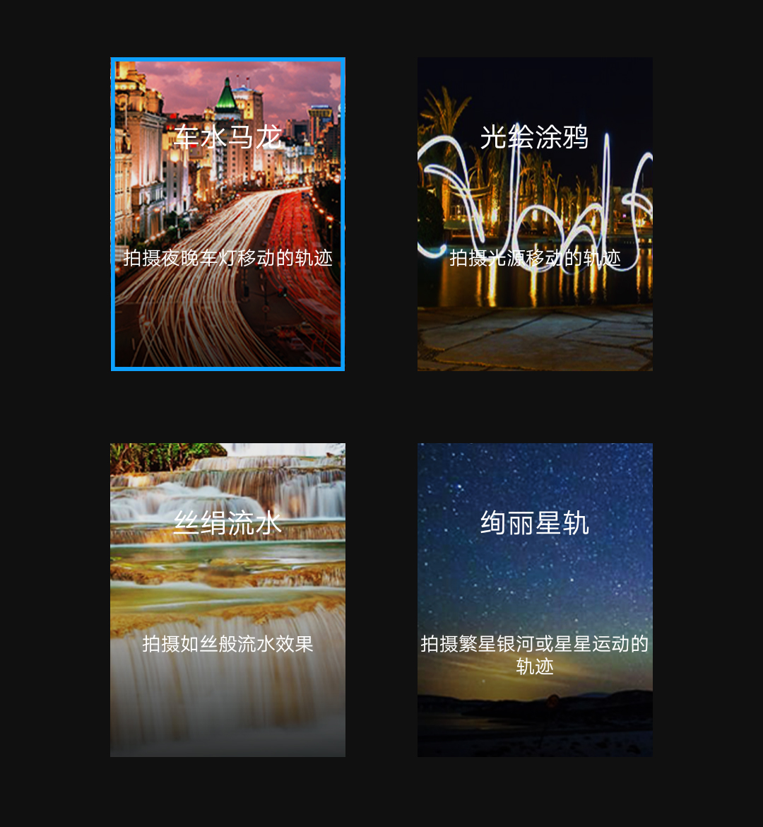 华为mate30pro相机怎么调拍照好看,最全的华为手机摄影教程视频大全