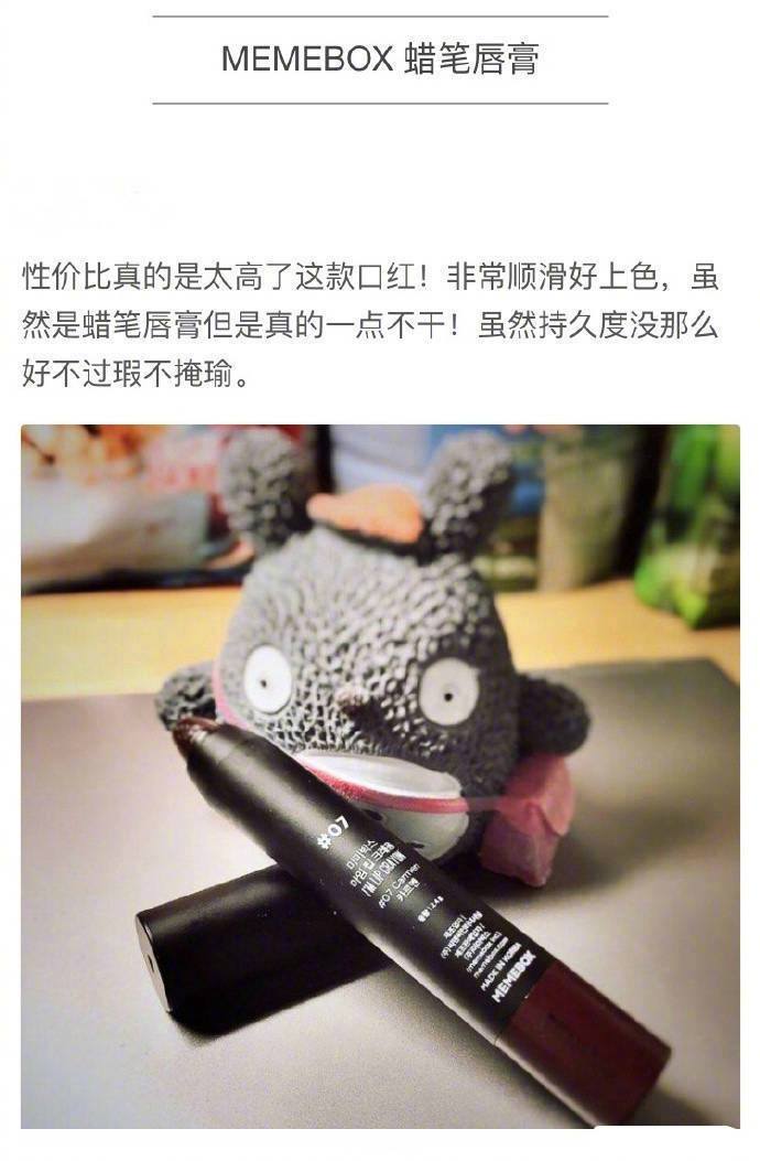 百搭不会出错的平价口红,不出错的平价口红