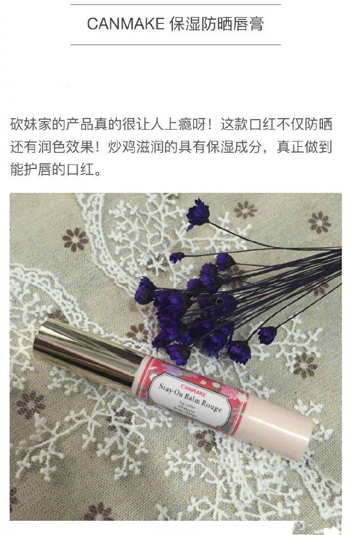 百搭不会出错的平价口红,不出错的平价口红
