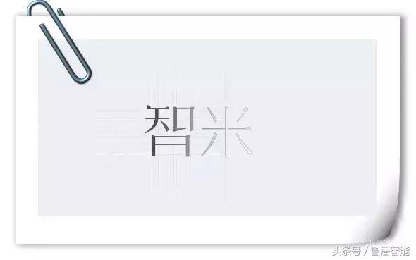 可怕的小米，小米到底是怎样的一个生态链？