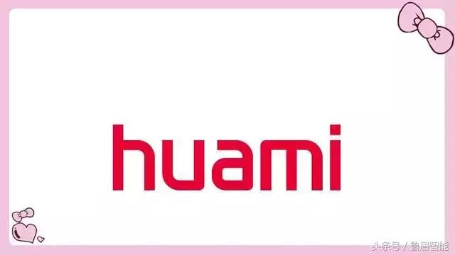 可怕的小米，小米到底是怎样的一个生态链？