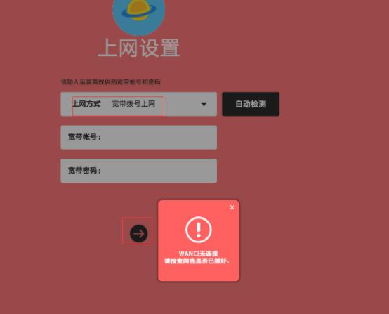水星路由器300m设置教程,水星超强300路由器手机怎么设置