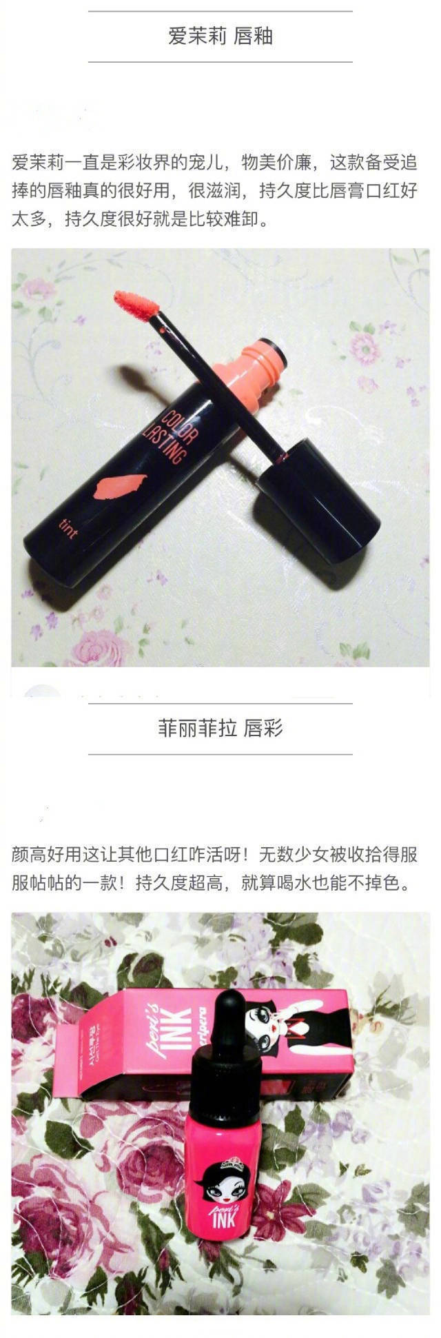 百搭不会出错的平价口红,不出错的平价口红