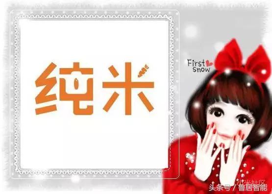 可怕的小米，小米到底是怎样的一个生态链？