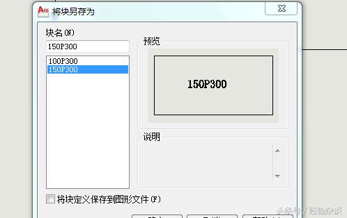 cad中怎么编辑和更改块,cad编辑的块怎么更改