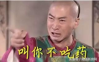 在南通买房视频,在南通买房