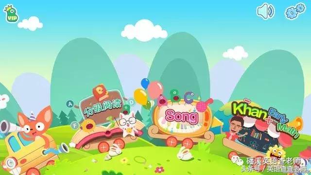 四款好用的学习软件,好用的英语学习app