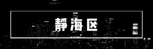 停电通知最新查询天津,天津停电通知公告