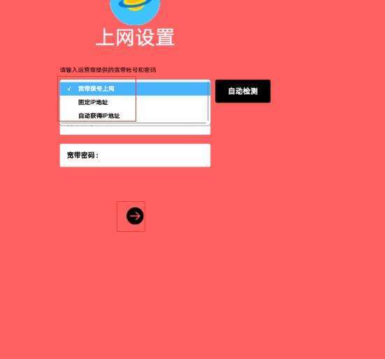 水星路由器300m设置教程,水星超强300路由器手机怎么设置