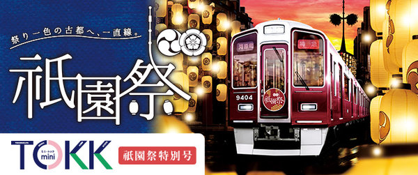 京都大阪一日游攻略,日本京都大阪旅游攻略自由行