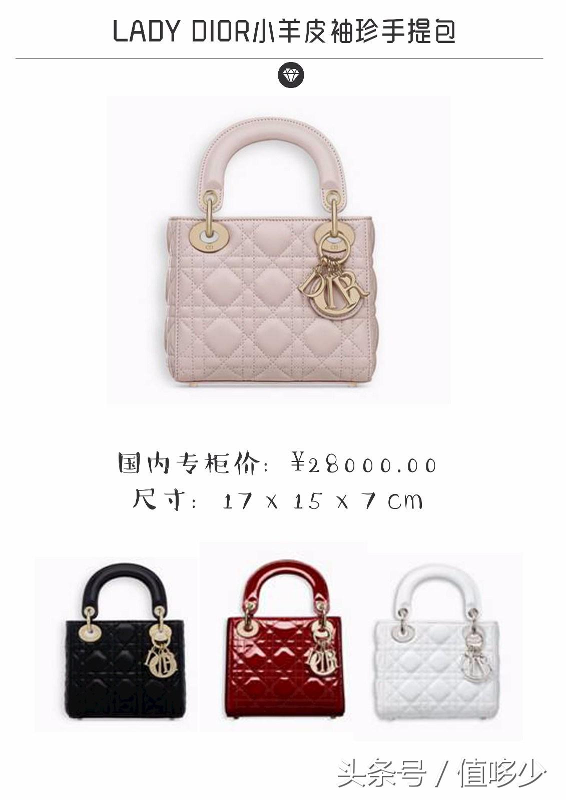 王诗龄包包dior同款,王诗龄的大牌包