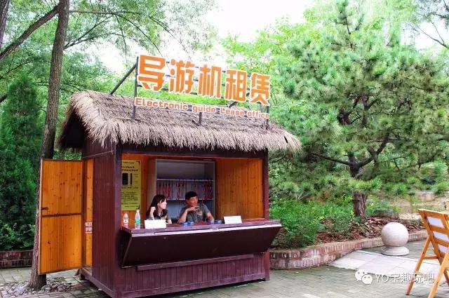 济南野生动物世界一日游自驾,济南野生动物世界一日游攻略