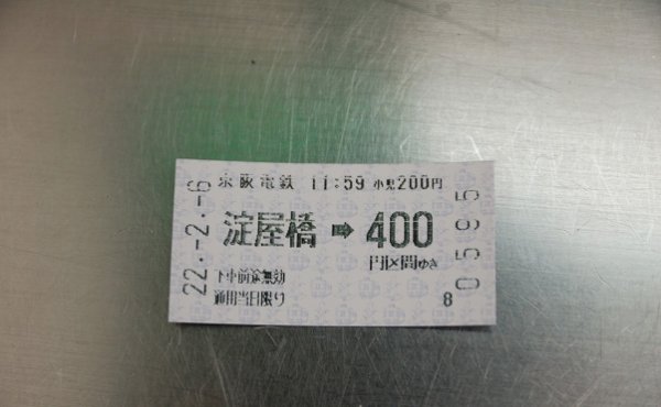 京都大阪一日游攻略,日本京都大阪旅游攻略自由行